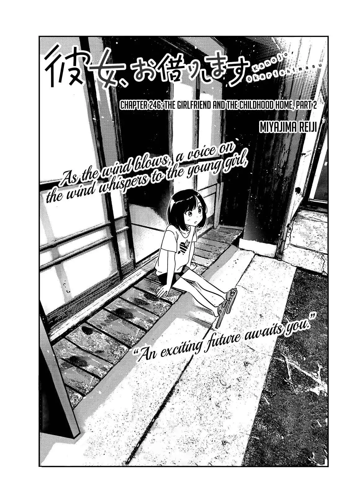 Kanojo, Okarishimasu Chapter 246 4